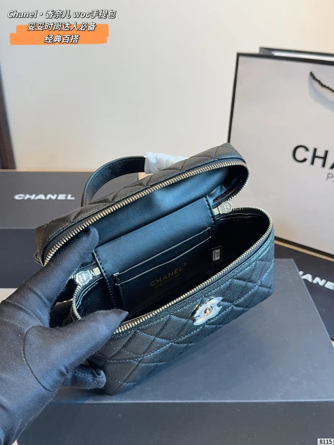 Chanel Vanity Bag in Blue · view 9