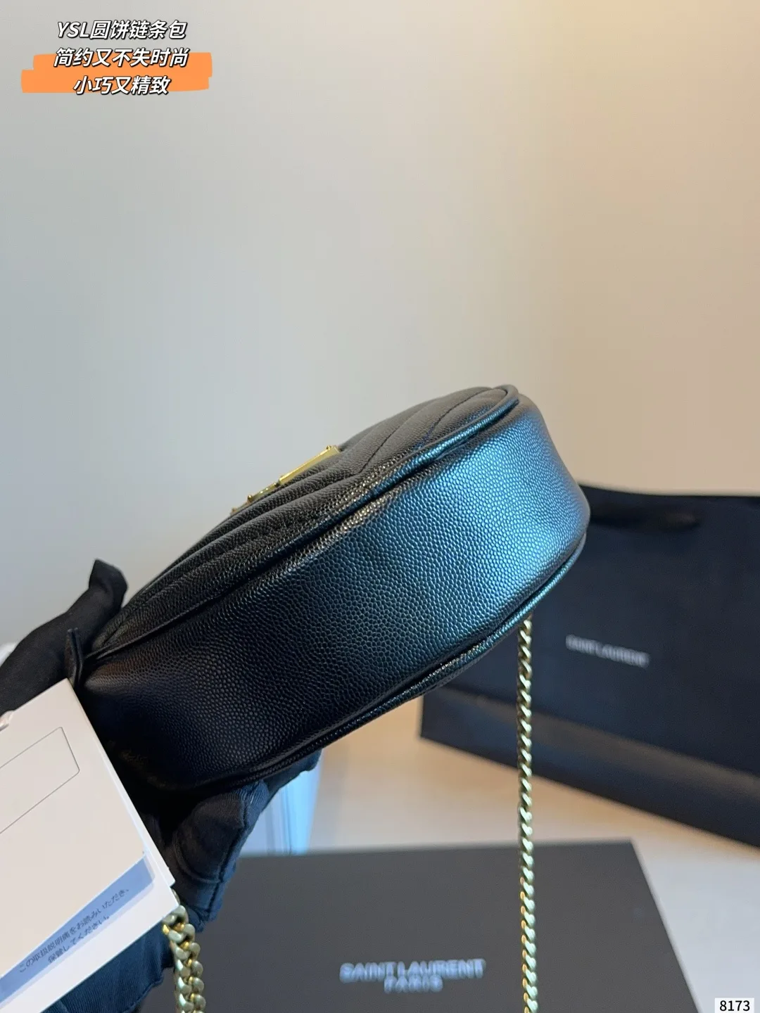 Saint Laurent Crossbody Bag in Black · view 6