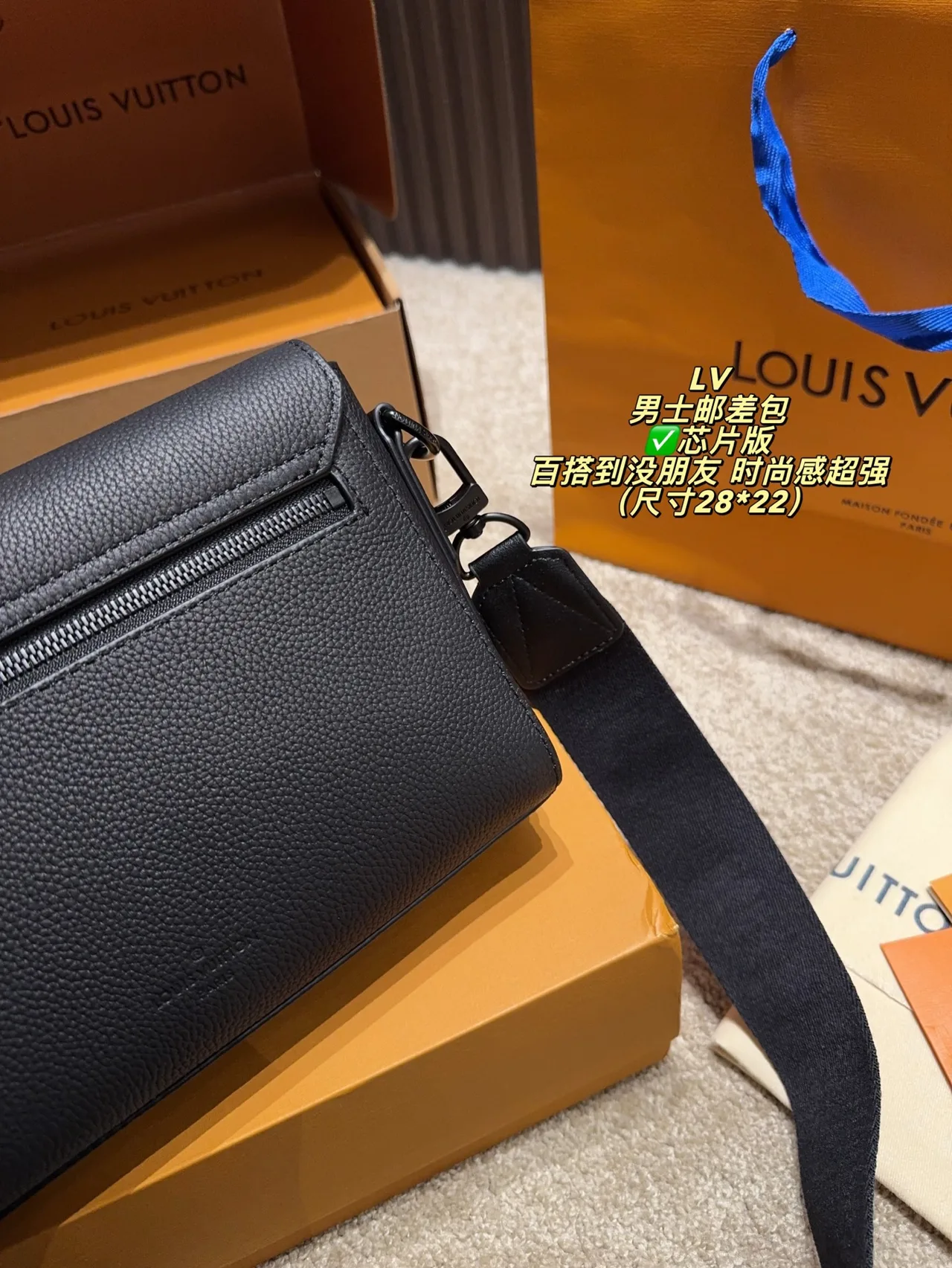 Louis Vuitton Messenger Bag in Black · view 8
