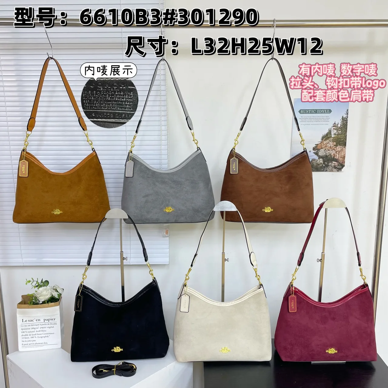 Coach Logo hobo shoulder bag in Burgundy & Brown & Grey & Yellow & Black · view 8
