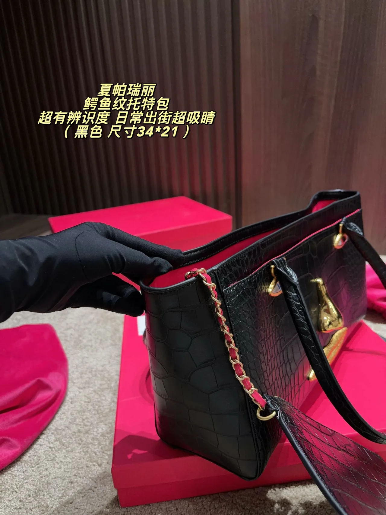 Schiaparelli Glossy Tote in Black · view 8