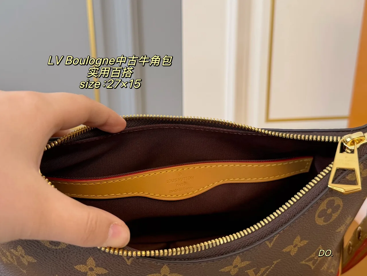 Louis Vuitton Boulogne Shoulder Bag in Brown · view 9
