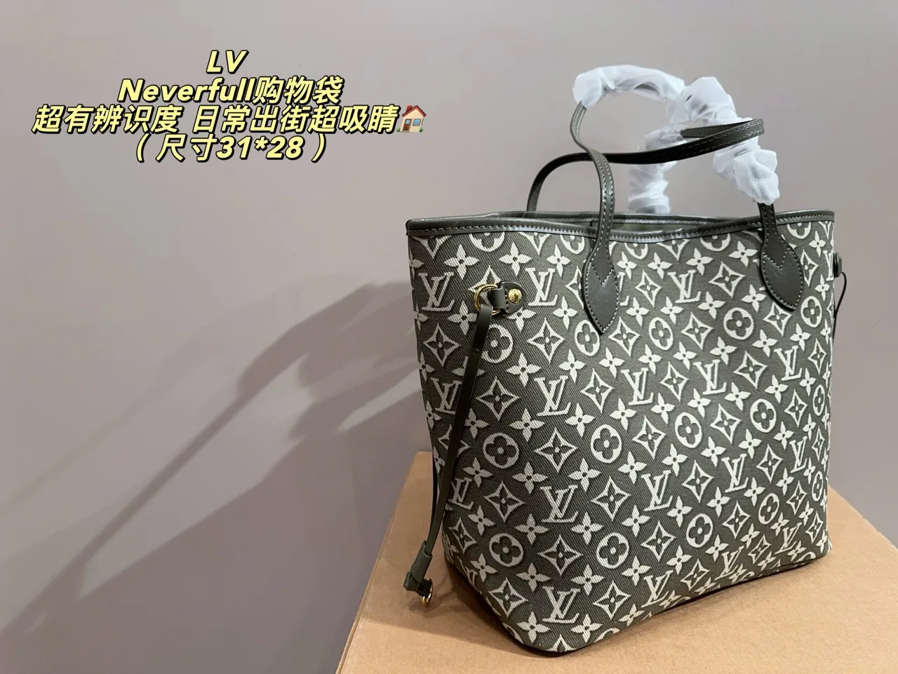 Louis Vuitton Neverfull Canvas Tote in Green · view 3