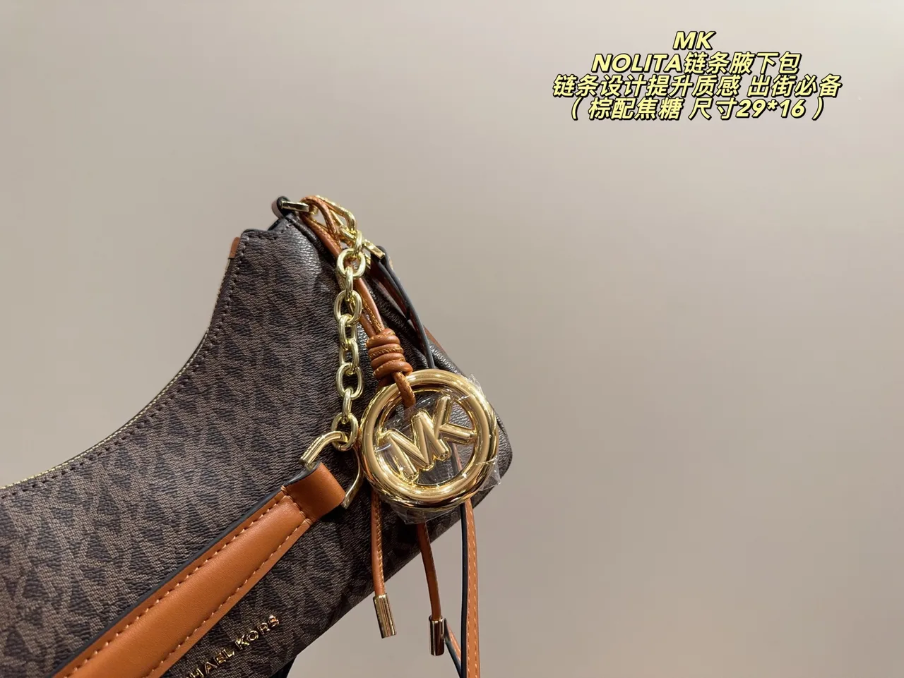Michael Kors Nolita Shoulder Bag in Brown · view 6
