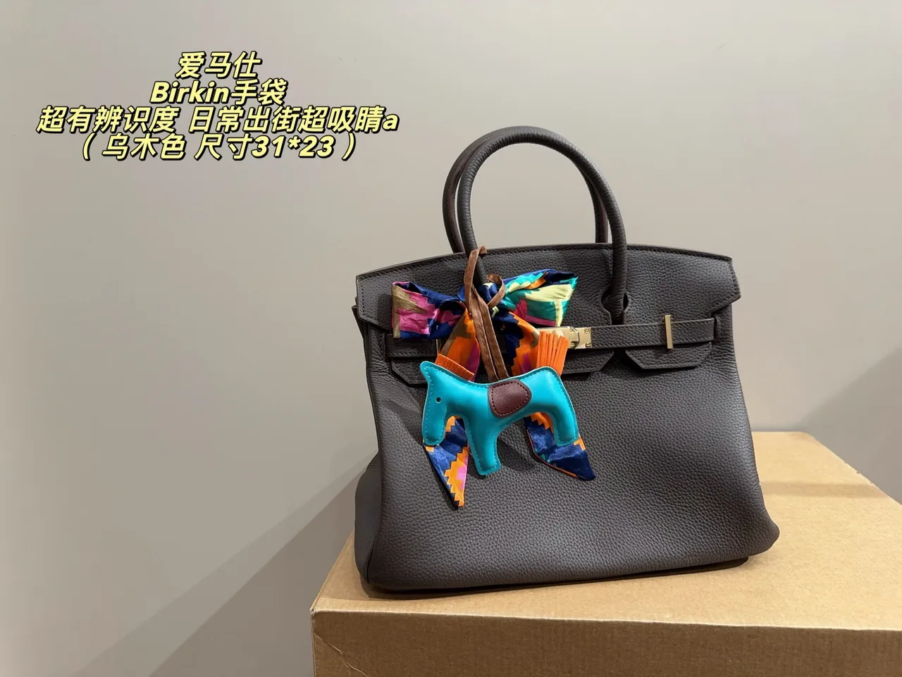 Hermes Birkin Bag in Black / Burgundy / Grey / Brown / Yellow / Pink · view 6