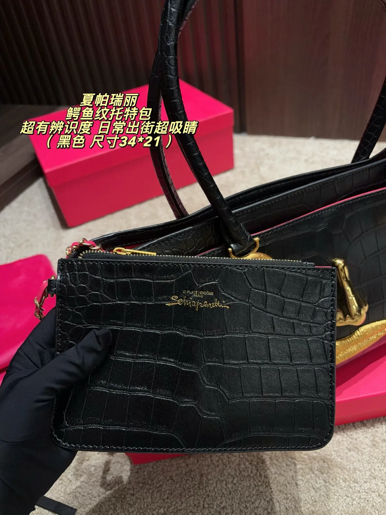 Schiaparelli Glossy Tote in Black · view 7