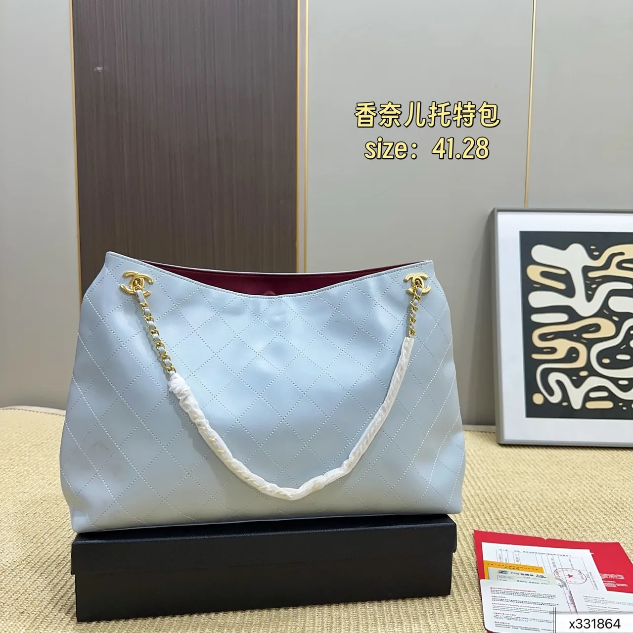 Chanel Quilted Chain Tote in White / Blue / Red / Grey · view 5