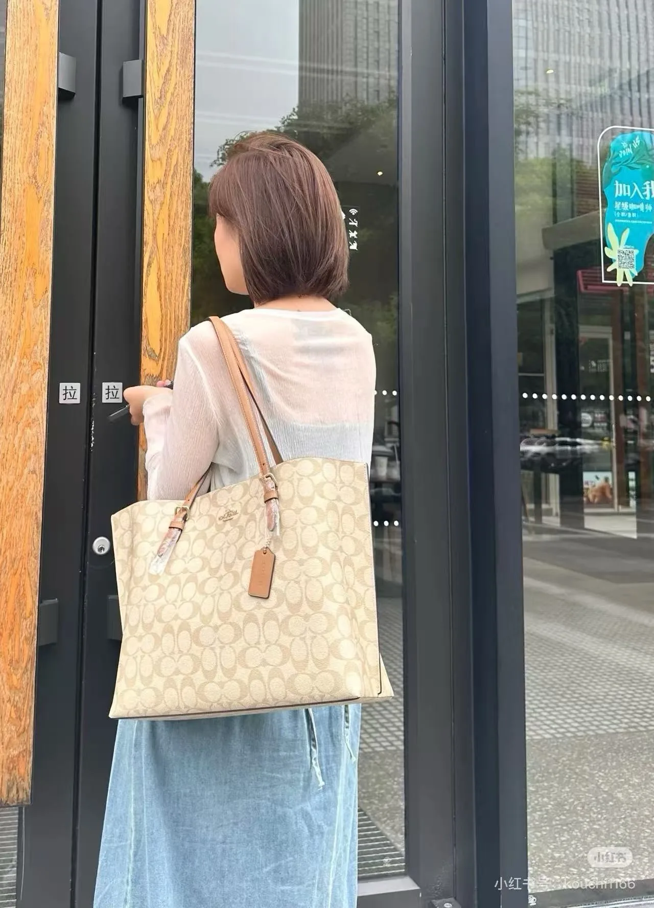 Coach 7018 Tote in Black & Beige · view 8