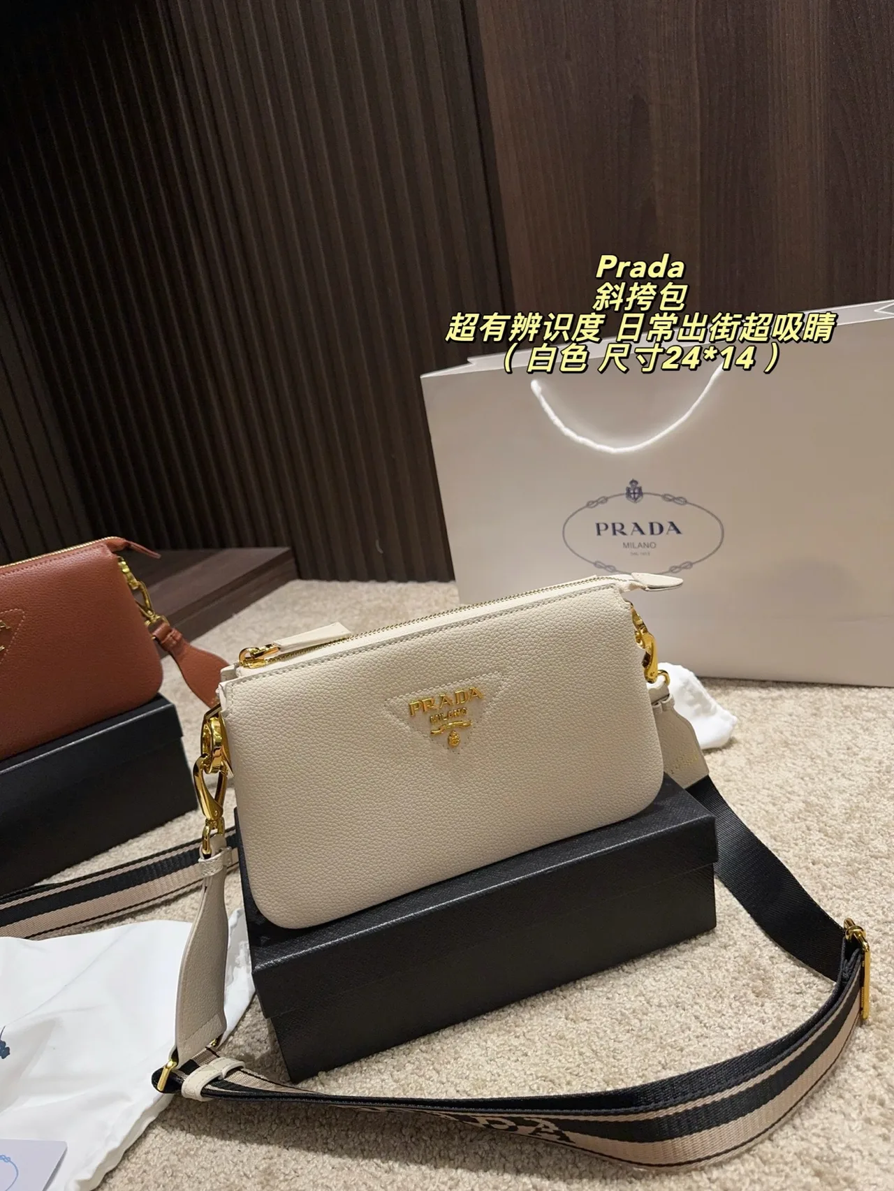 Prada Crossbody Bag in Black & Grey & White & Tan · view 3