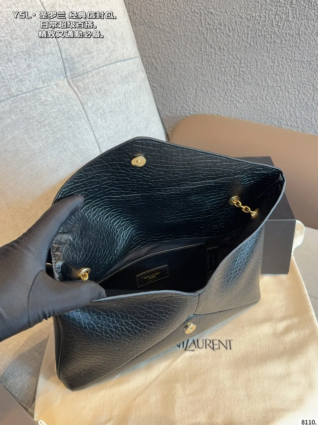 Saint Laurent Lambskin Envelope Clutch in Black · view 9