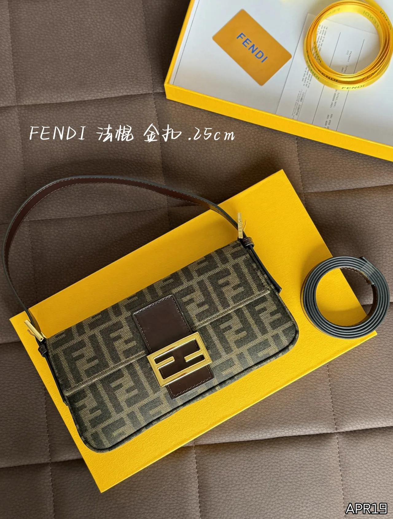 Fendi FF Baguette Bag in Brown · view 1