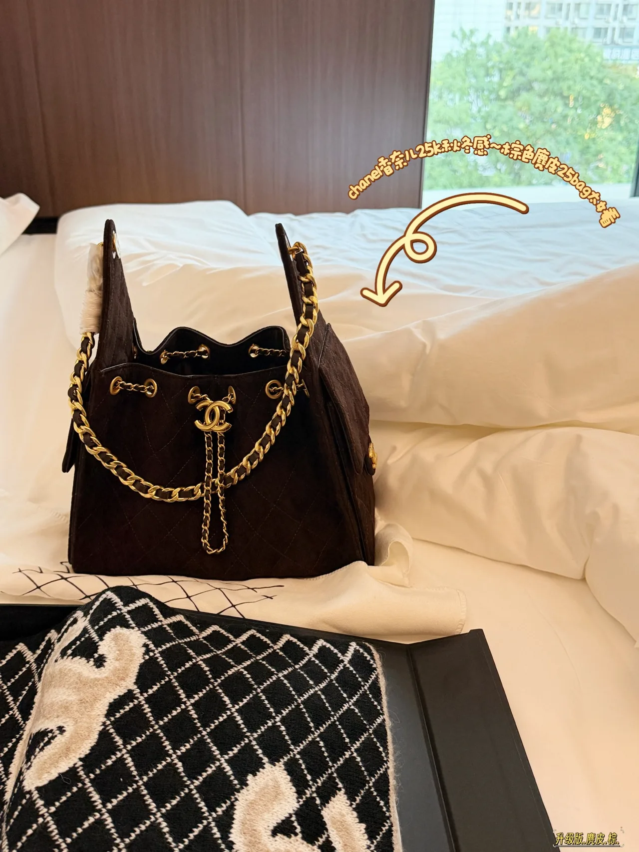 Chanel Quilted Bucket Bag in Brown · view 2