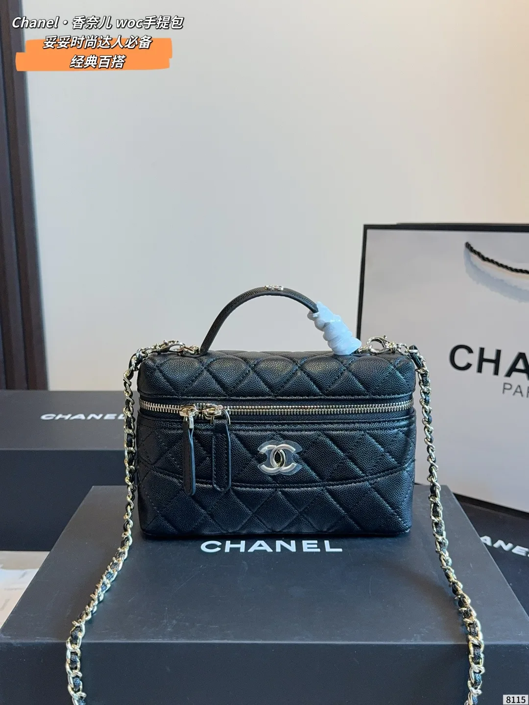 Chanel Vanity Bag in Blue · view 1