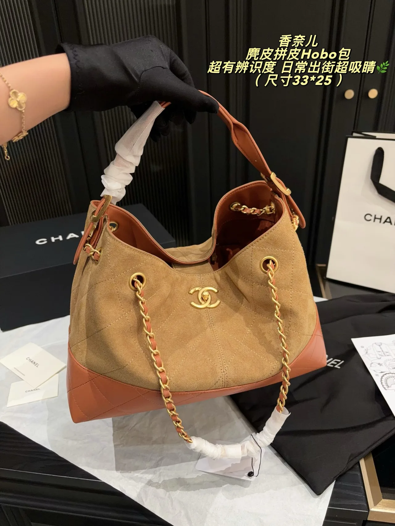 Chanel Suede Quilted Hobo Bag in Tan · view 7