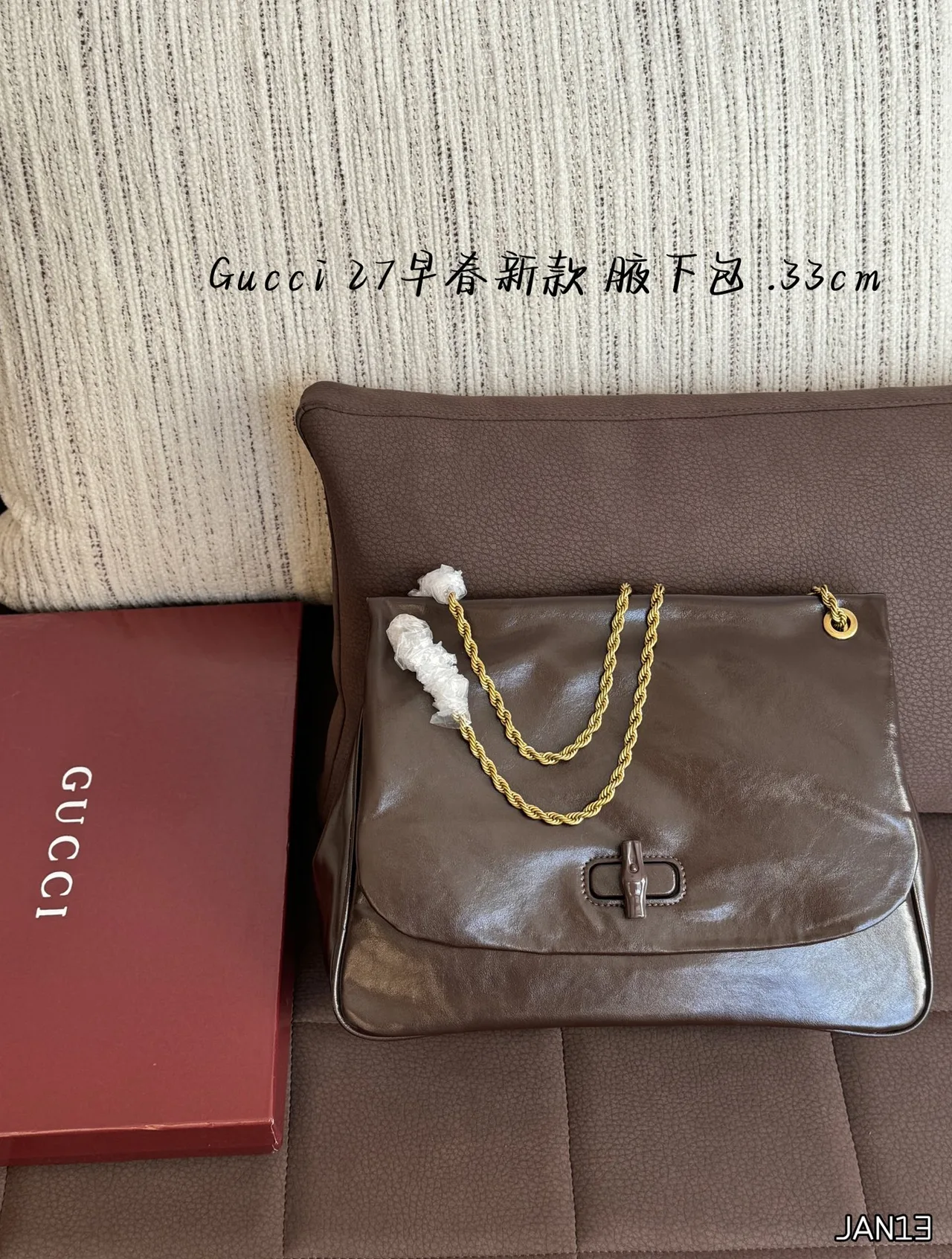 Gucci Chain shoulder bag in Brown & Burgundy & Black · view 4