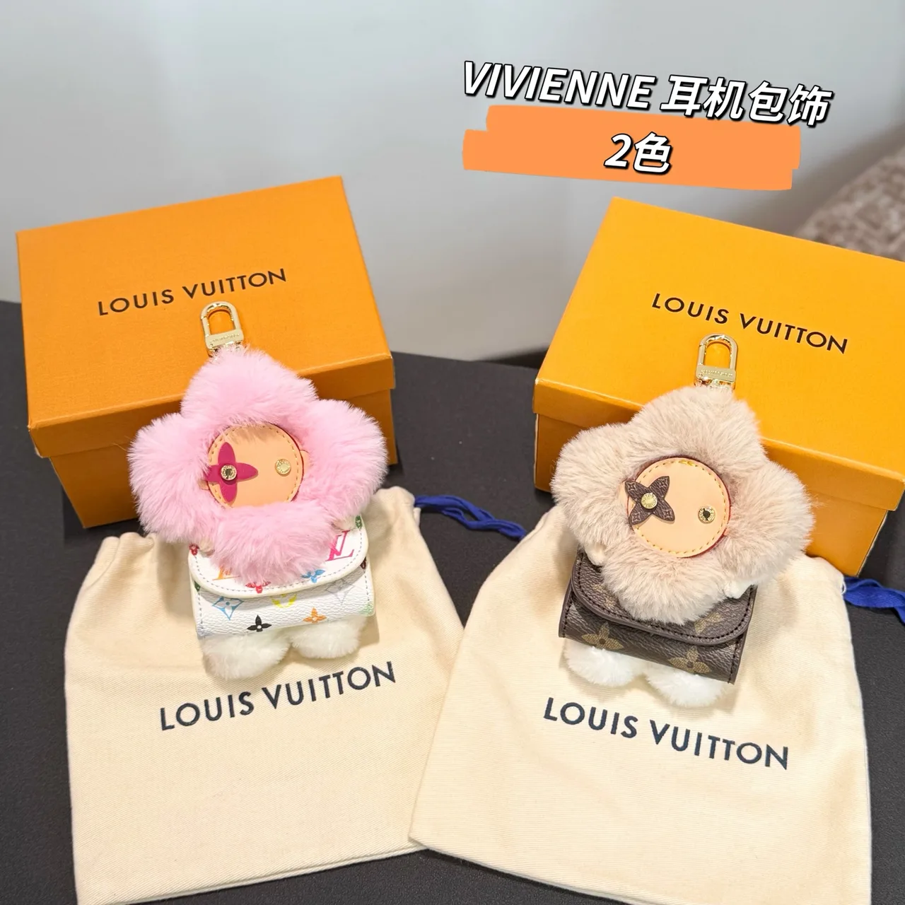 Louis Vuitton Flower Earbud Pouch Bag Charm in Pink & Beige · view 1